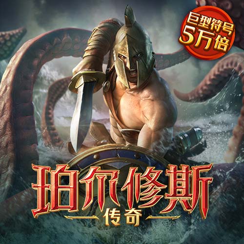 BetWay体育手机最新版