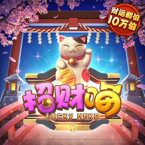 火博体育平台下载官网