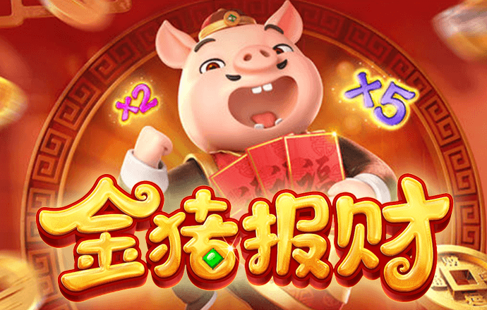 打开港澳宝典资料
