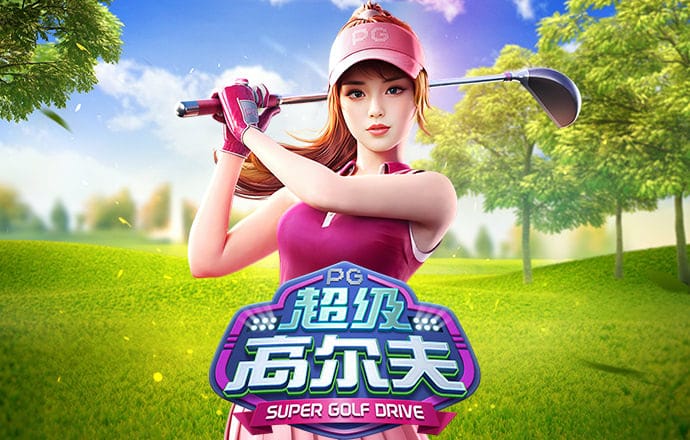 jdb电子联系方式