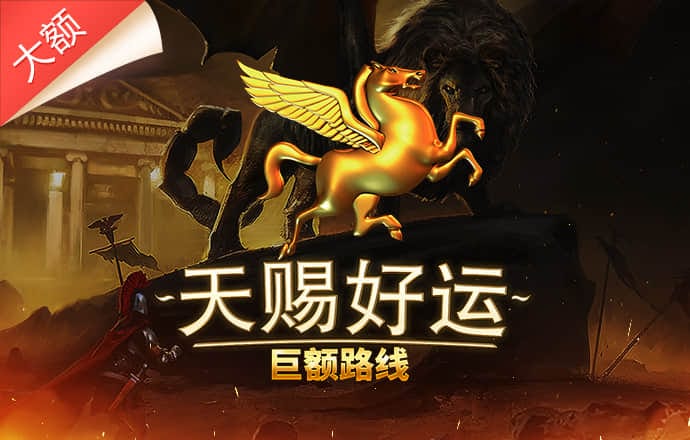百姓彩票下载中心官网