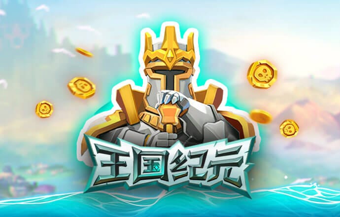 云开·全站app