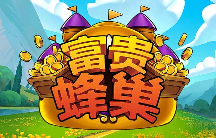 东赢体育官网